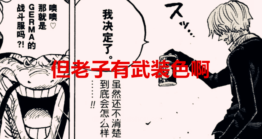 三秒十八刀：揭秘霸道力量的本质与误解